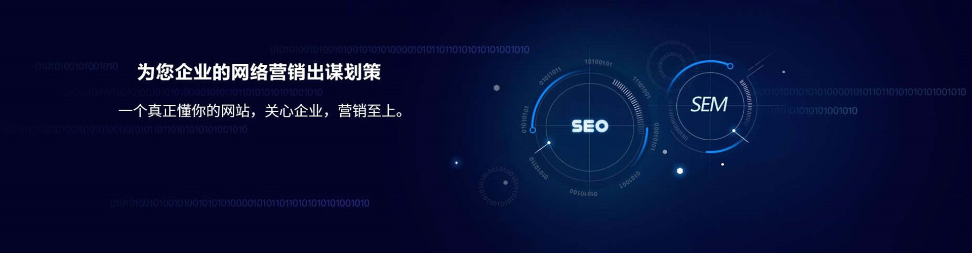 延庆百度竞价代理
